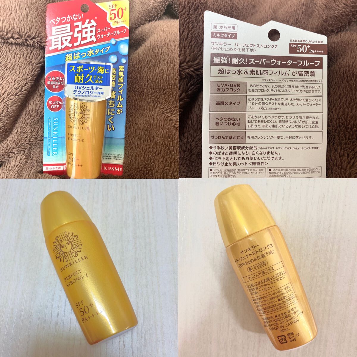 伊勢半　サンキラー　日焼け止め　12個セット 楽天市場】サンキラー 伊勢半の通販