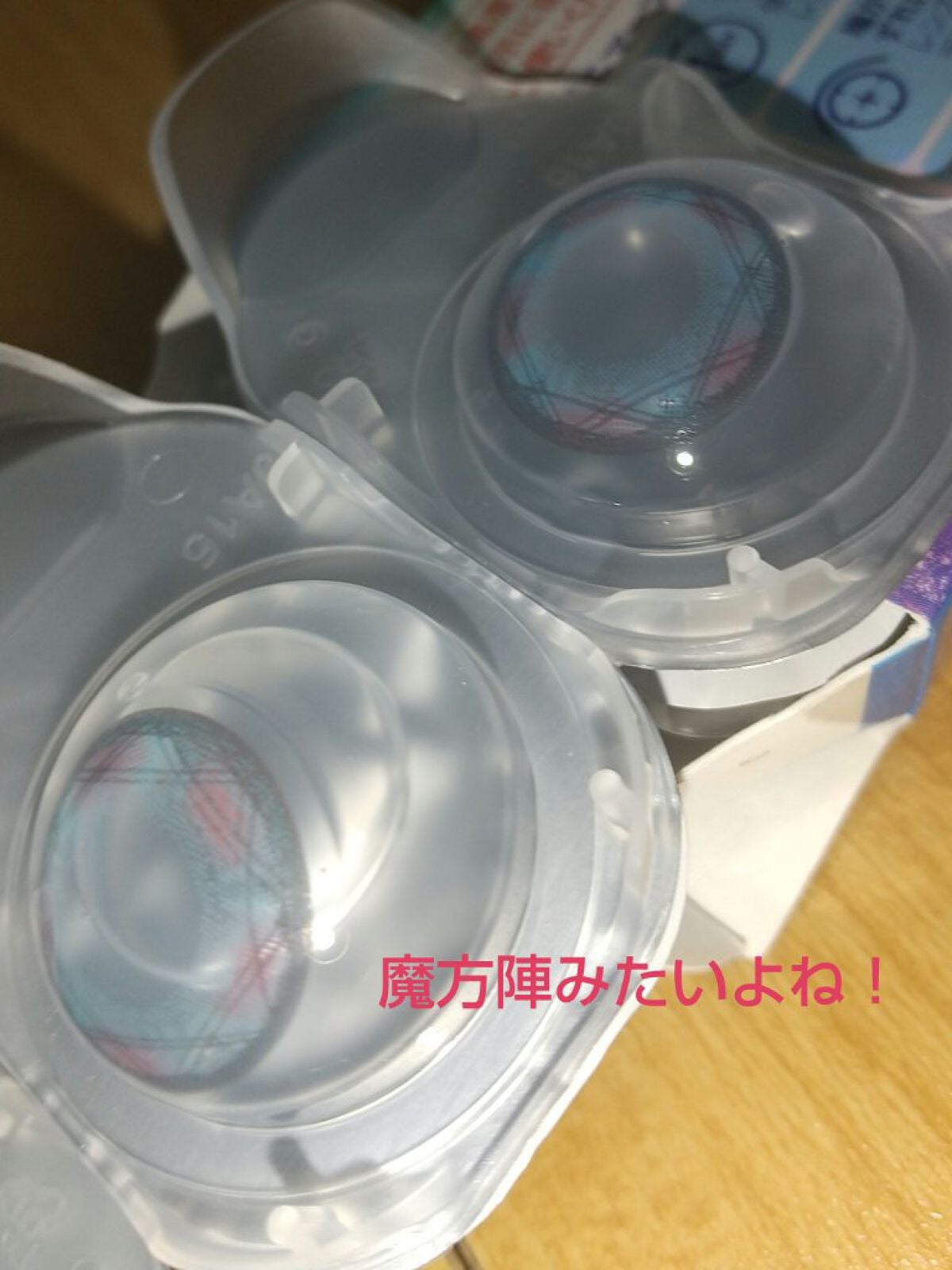 ロート ワンデー エマーブル/エマーブル/ワンデー(1DAY)カラコンを使ったクチコミ(3枚目)