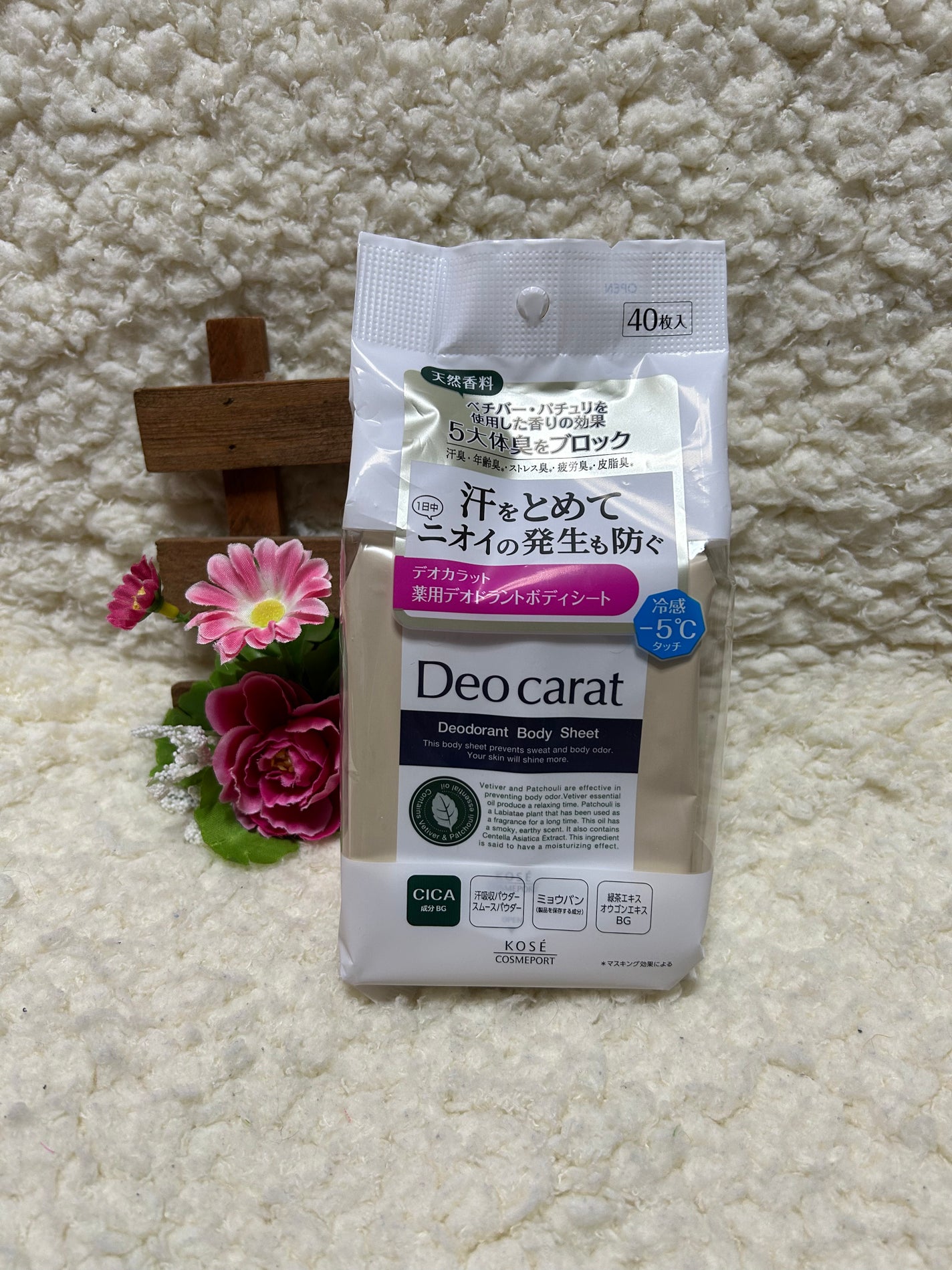デオカラット 薬用デオドラント ボディシート/デオカラット/ボディシートを使ったクチコミ(1枚目)