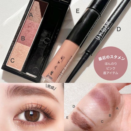 3DアイブロウカラーN/KATE/眉マスカラを使ったクチコミ(2枚目)