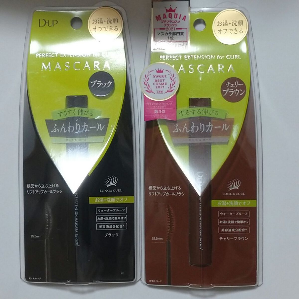 ロング&カールマスカラ アドバンストフィルム/ヒロインメイク/マスカラを使ったクチコミ(2枚目)