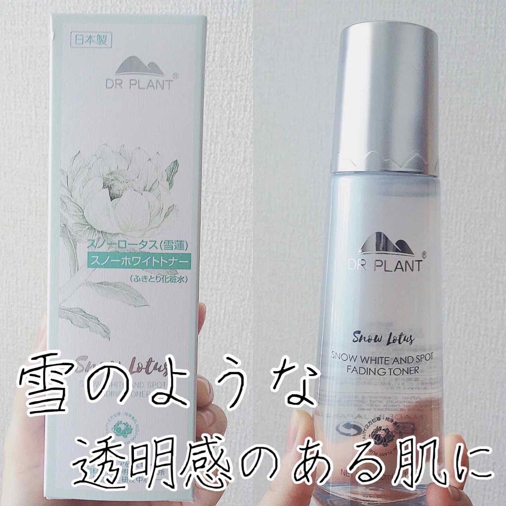 を使ったクチコミ（1枚目）