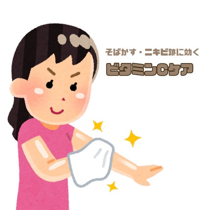 DHC ビタミンCハードカプセル/DHC/美容サプリメントを使ったクチコミ(1枚目)