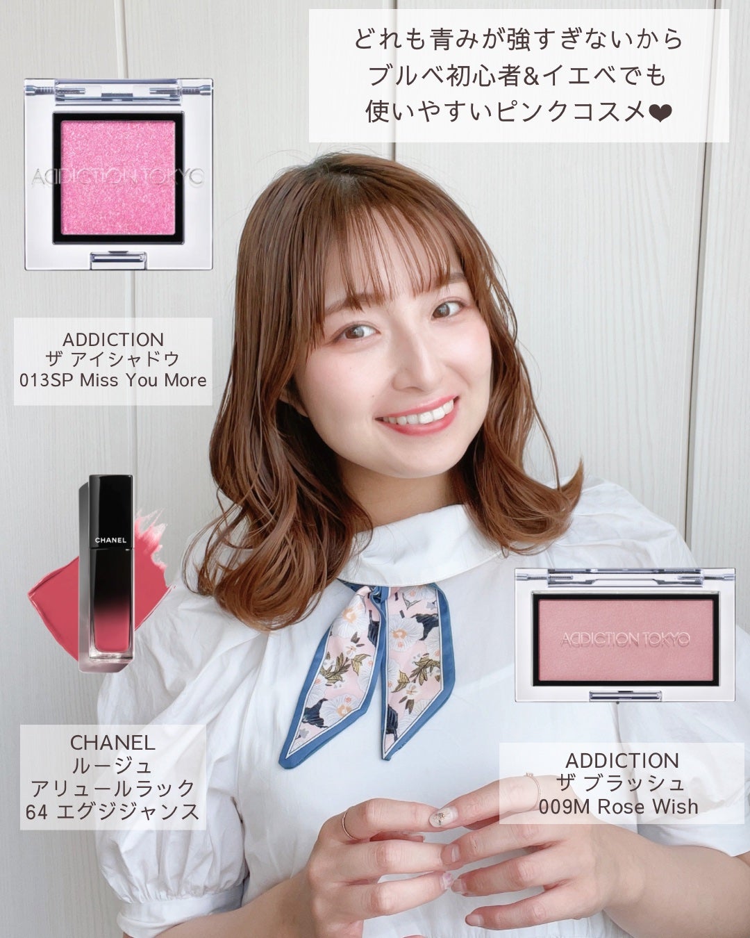 アディクション ザ アイシャドウ スパークル/ADDICTION/単色アイシャドウを使ったクチコミ(5枚目)