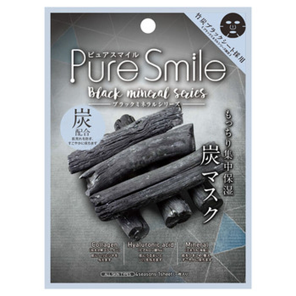Pure Smile エッセンスマスク ブラックミネラルシリーズ (炭)