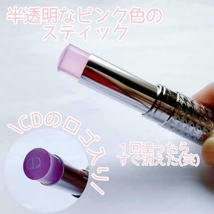 ミス ディオール ブルーミング ブーケ ミニ ミス/Dior/香水(レディース)を使ったクチコミ(3枚目)