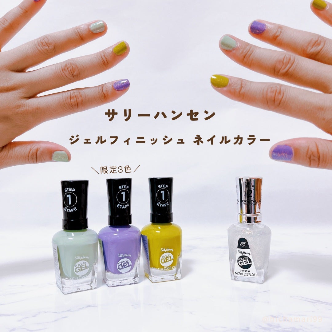 ジェルフィニッシュ ネイルカラー/サリーハンセン/マニキュアを使ったクチコミ(2枚目)