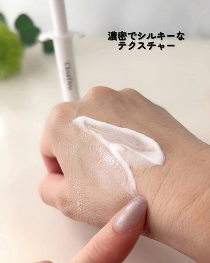 ミューシンコラーゲンボリューミングクリームアンプル/ClearDea./美容液を使ったクチコミ(4枚目)