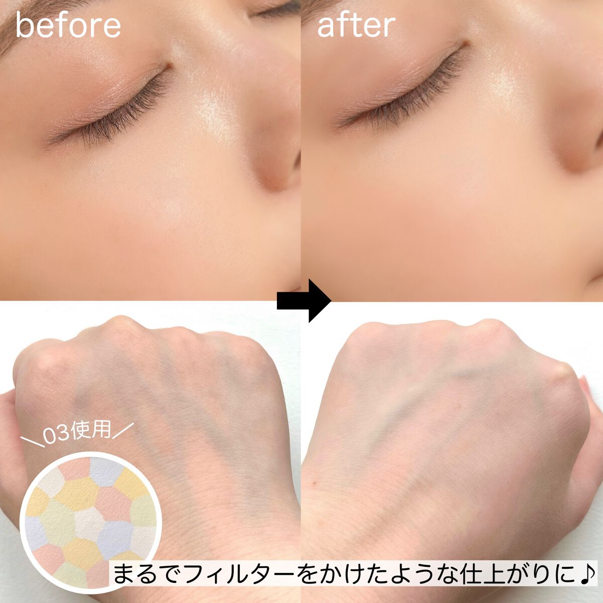 マシュマロフィニッシュパウダー ~Abloom~/キャンメイク/プレストパウダーを使ったクチコミ(4枚目)