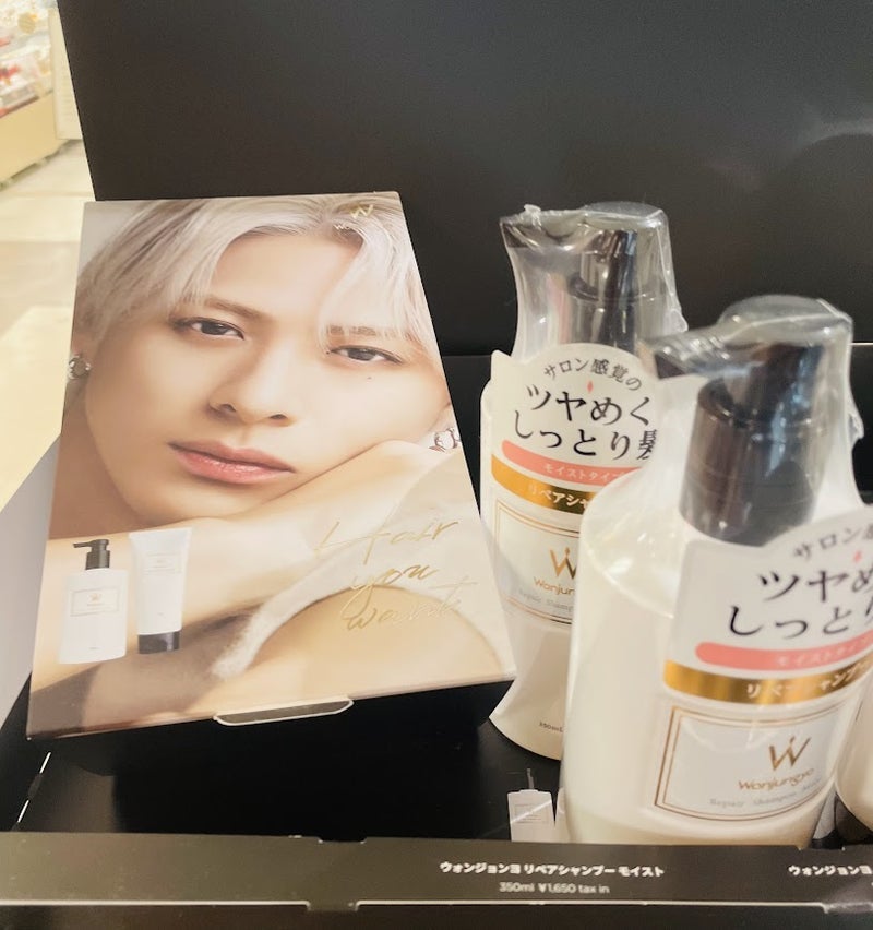 ウォンジョンヨ リペアシャンプー モイスト/リペアトリートメント モイスト/Wonjungyo/市販シャンプーを使ったクチコミ(1枚目)