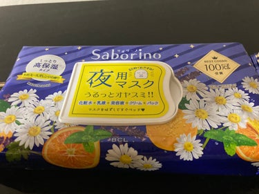 乾燥肌の自分が憎い！保湿しても、もち肌にならないこの肌が憎い！！でも夜は早く寝たい(ﾉ≧ڡ≦)☆

そんな私の味方！これ無しには生きて行けません🌟

✼••┈┈••✼••┈┈••✼••┈┈••✼••┈┈