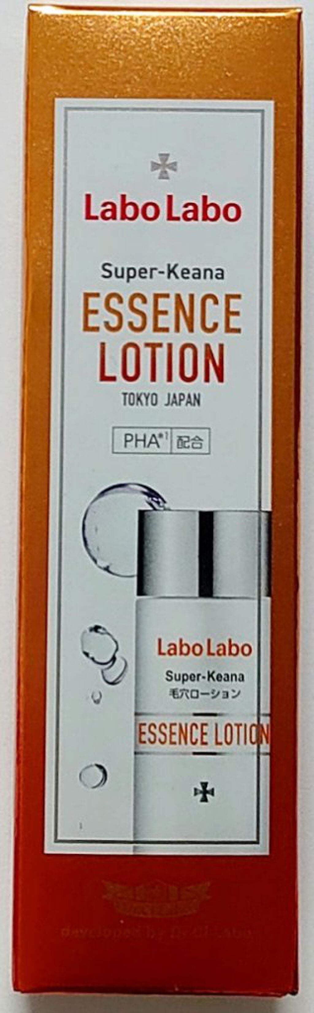 ブルーム ボックス/BLOOMBOX/その他を使ったクチコミ(3枚目)