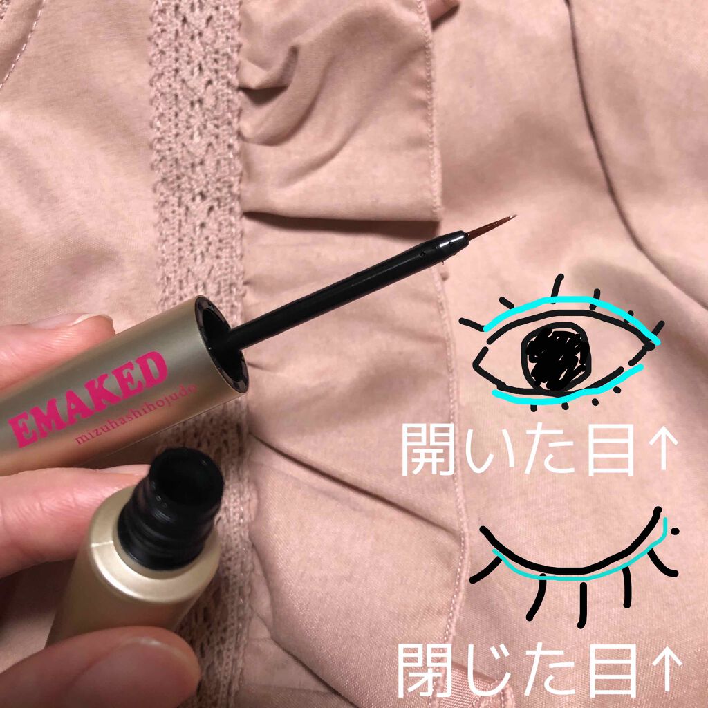 EMAKED(エマーキット)/水橋保寿堂製薬/まつげ美容液を使ったクチコミ(3枚目)