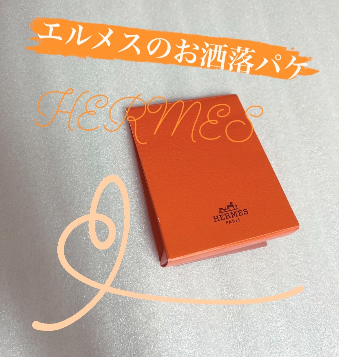 〈ルージュ・エルメス〉 ルージュ ア レーヴル マット/エルメス/口紅を使ったクチコミ(1枚目)