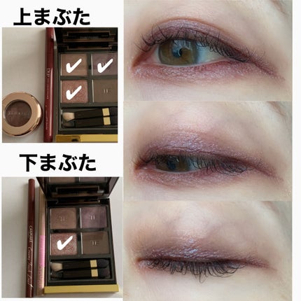 アイ カラー クォード/TOM FORD BEAUTY/アイシャドウパレットを使ったクチコミ(4枚目)