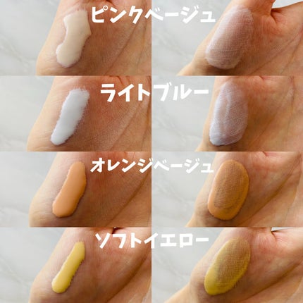 皮脂テカリ防止下地/CEZANNE/化粧下地を使ったクチコミ(4枚目)