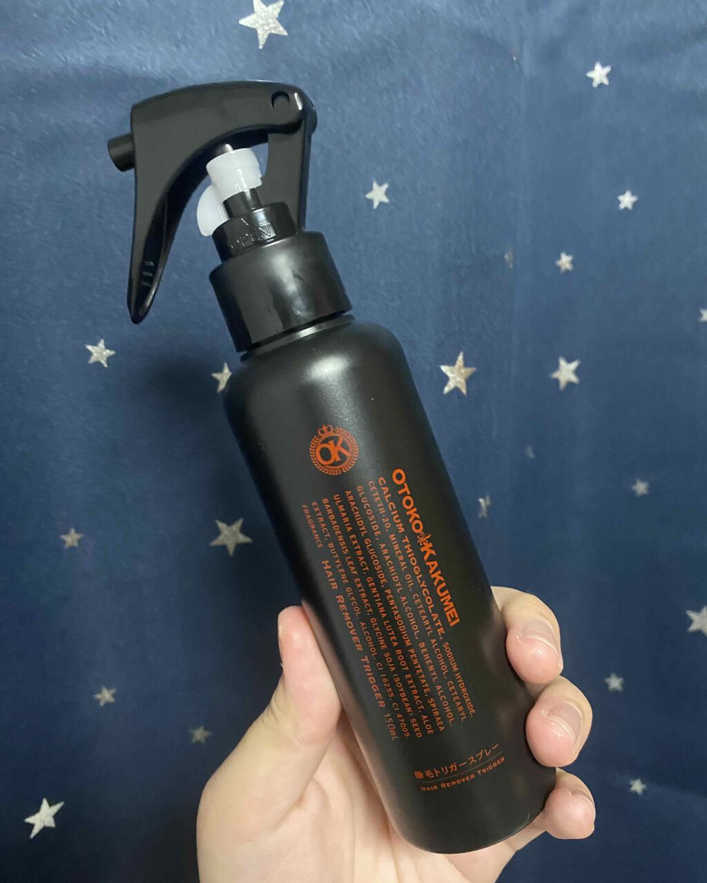 OKヘアリムーバートリガー (メンズ用除毛スプレー)/OTOKO KAKUMEI/除毛クリームを使ったクチコミ(2枚目)