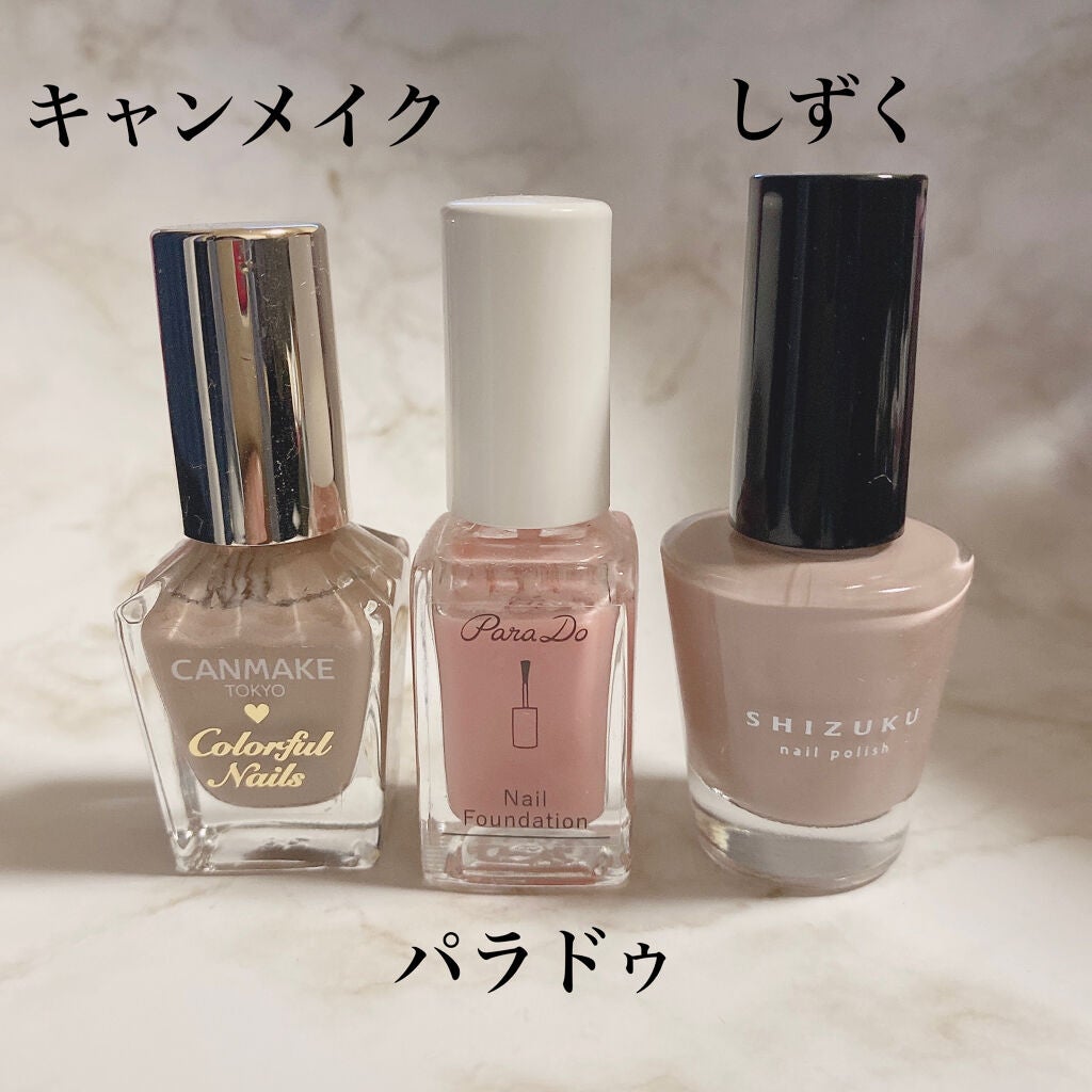しずく ネイルポリッシュ/キャンドゥ/マニキュアを使ったクチコミ(5枚目)