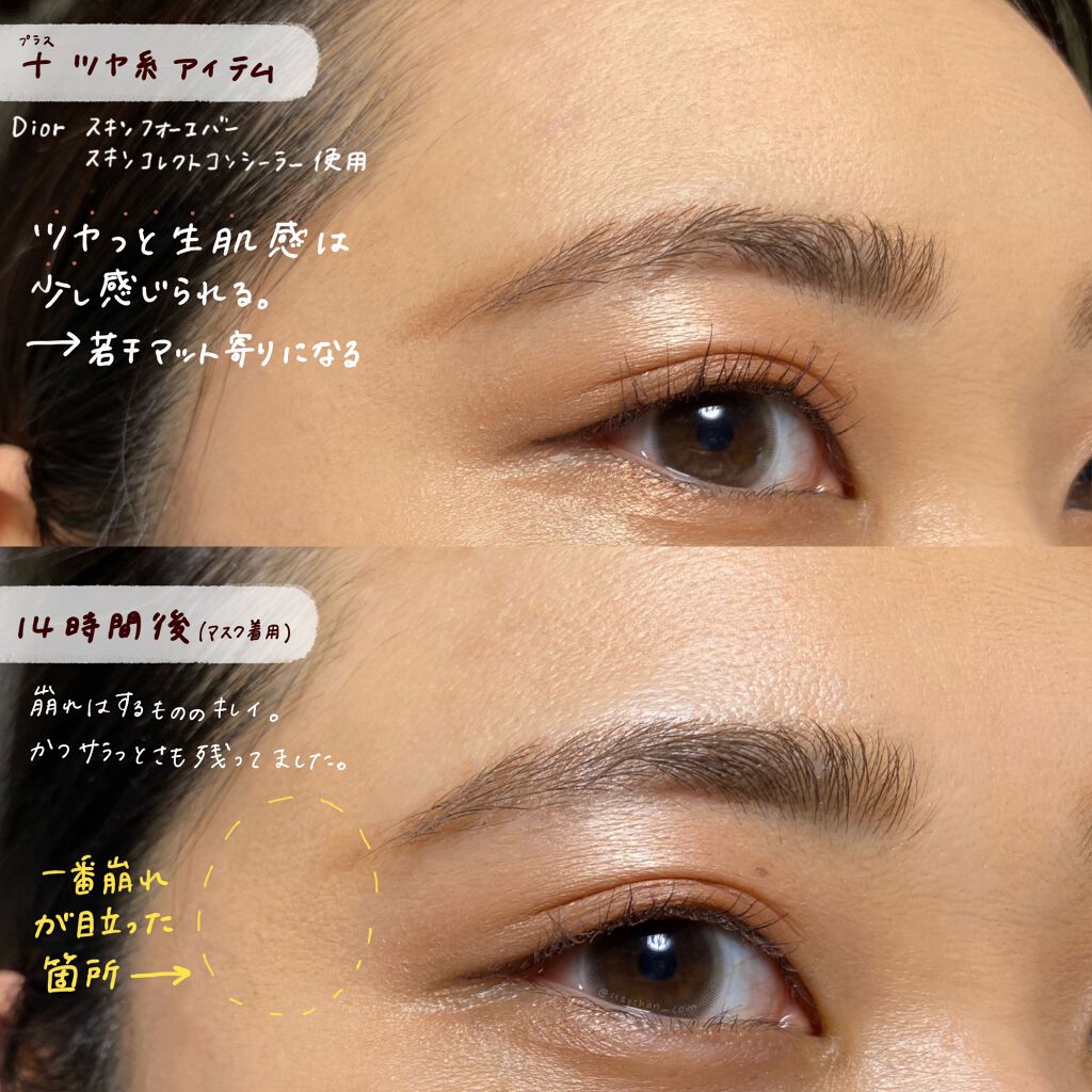 シンクロスキン ソフトブラーリング プライマー/SHISEIDO/化粧下地を使ったクチコミ（2枚目）