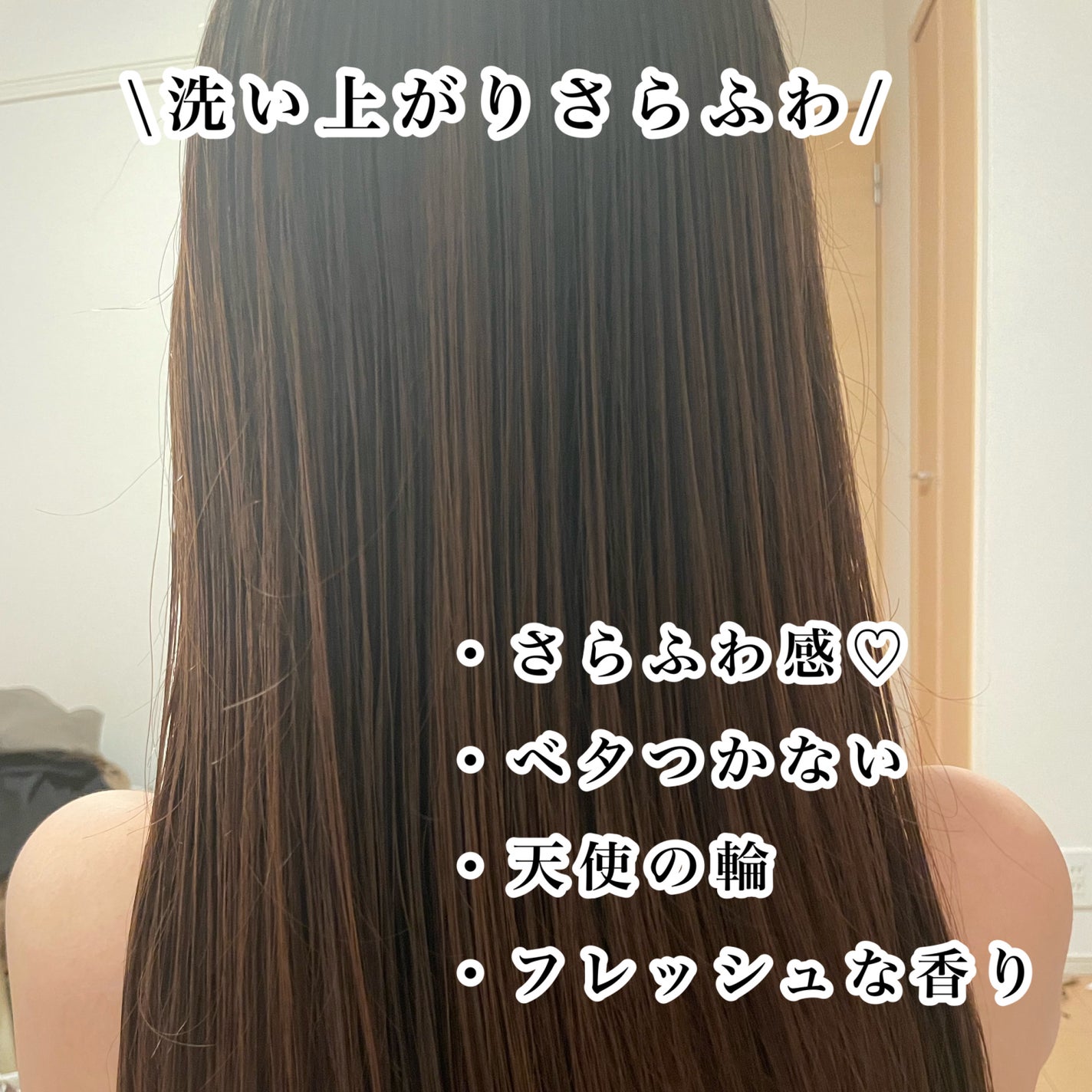 LPTケラチンリペアトリートメント/Daleaf/洗い流すヘアトリートメントを使ったクチコミ(4枚目)