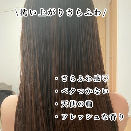 LPTケラチンリペアトリートメント/Daleaf/洗い流すヘアトリートメントを使ったクチコミ(4枚目)