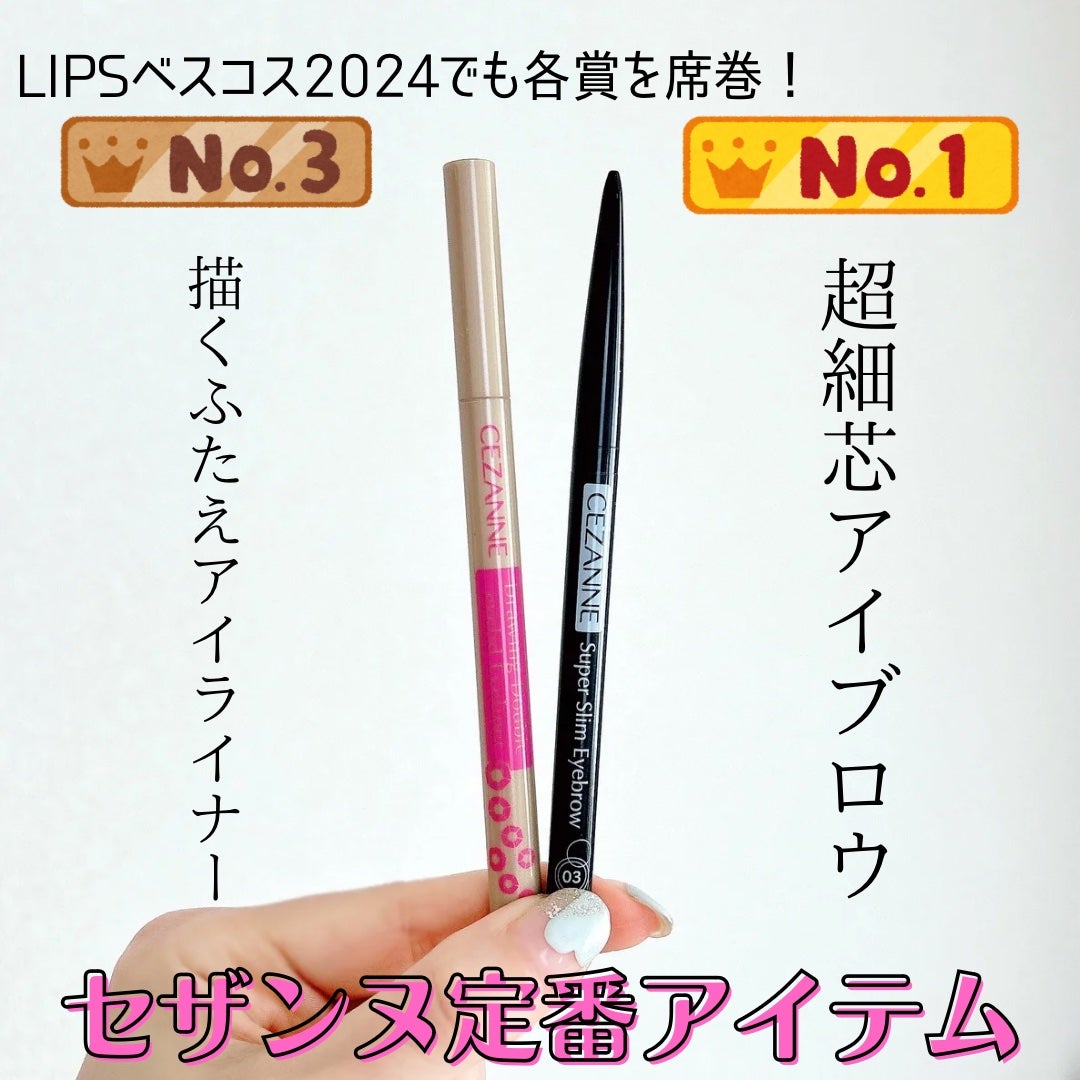 超細芯アイブロウ/CEZANNE/アイブロウペンシルを使ったクチコミ(1枚目)