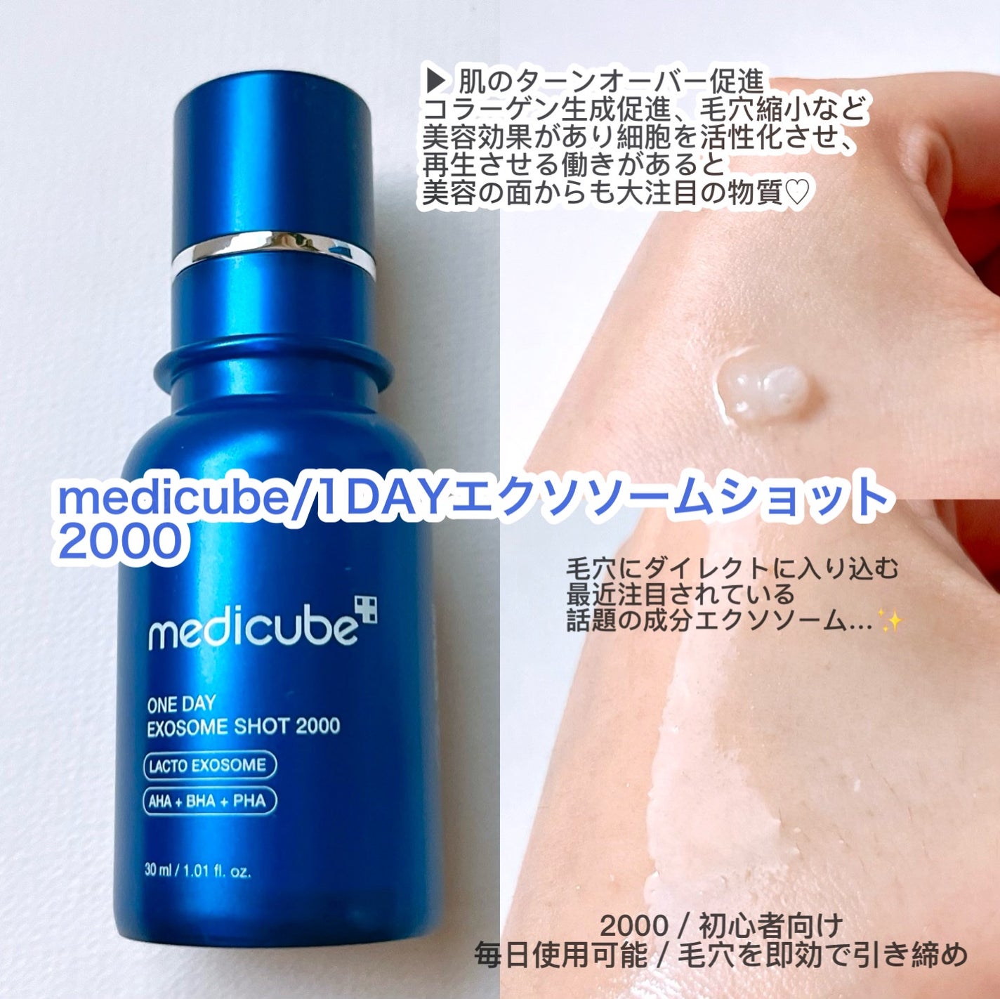 ゼロ毛穴パッド 2.0/MEDICUBE/トナーパッドを使ったクチコミ(4枚目)