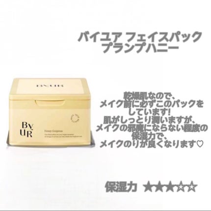 クリームスキン ローション/LANEIGE/化粧水を使ったクチコミ(6枚目)