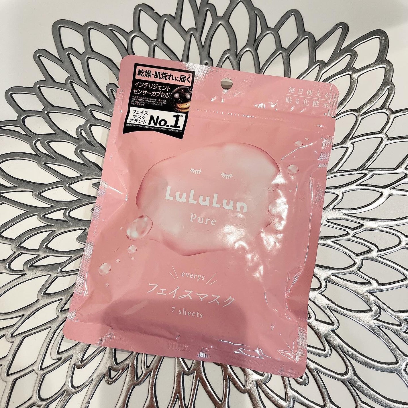 ルルルンピュア エブリーズ/ルルルン/シートマスク・パックを使ったクチコミ(2枚目)