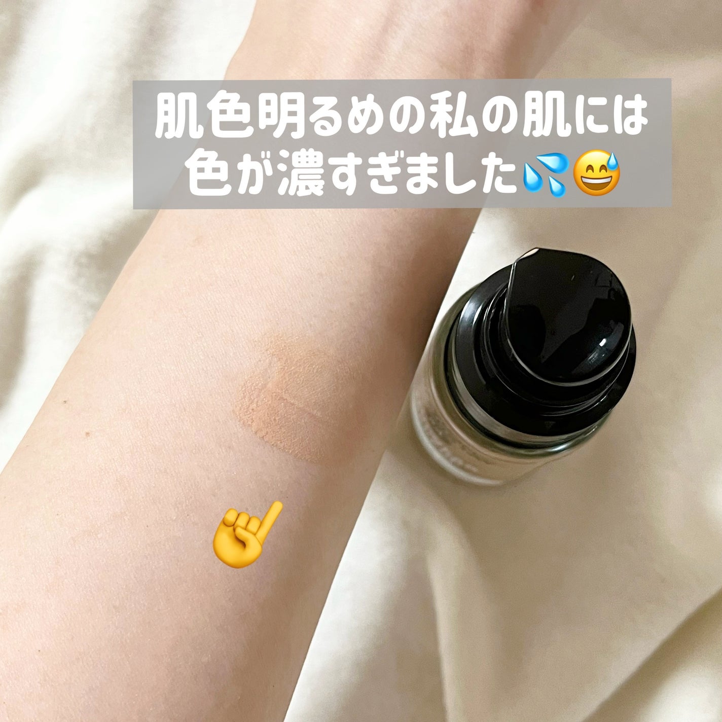 カラーステイ ロングウェア メイクアップ D/REVLON/リキッドファンデーションを使ったクチコミ(4枚目)