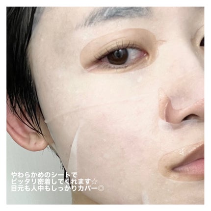 3番 すべすべキメケアシートマスク/numbuzin/シートマスク・パックを使ったクチコミ(4枚目)