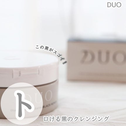 おリボンママ on LIPS 「【 DUO(デュオ)♡】\この黒がスゴイ!! /..」(1枚目)