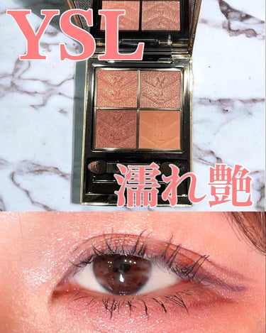 クチュール ミニ クラッチ/YVES SAINT LAURENT BEAUTE/アイシャドウパレットを使ったクチコミ（1枚目）