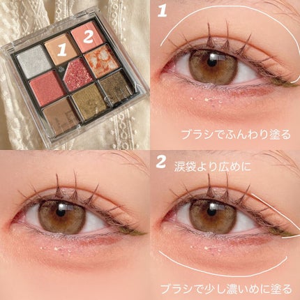 グリッターペディアアイパレット/unleashia/アイシャドウパレットを使ったクチコミ(2枚目)