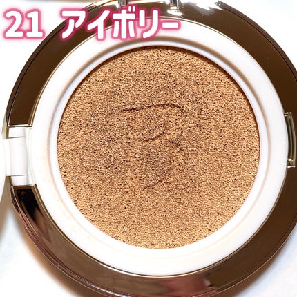 カバーリシャス アルティメット ホワイトクッション/BANILA CO/クッションファンデーションを使ったクチコミ(3枚目)