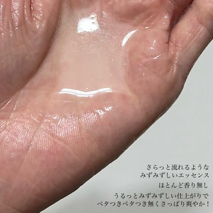 バイオームビタCグローデイリーシートマスク/UIQ/シートマスク・パックを使ったクチコミ(5枚目)