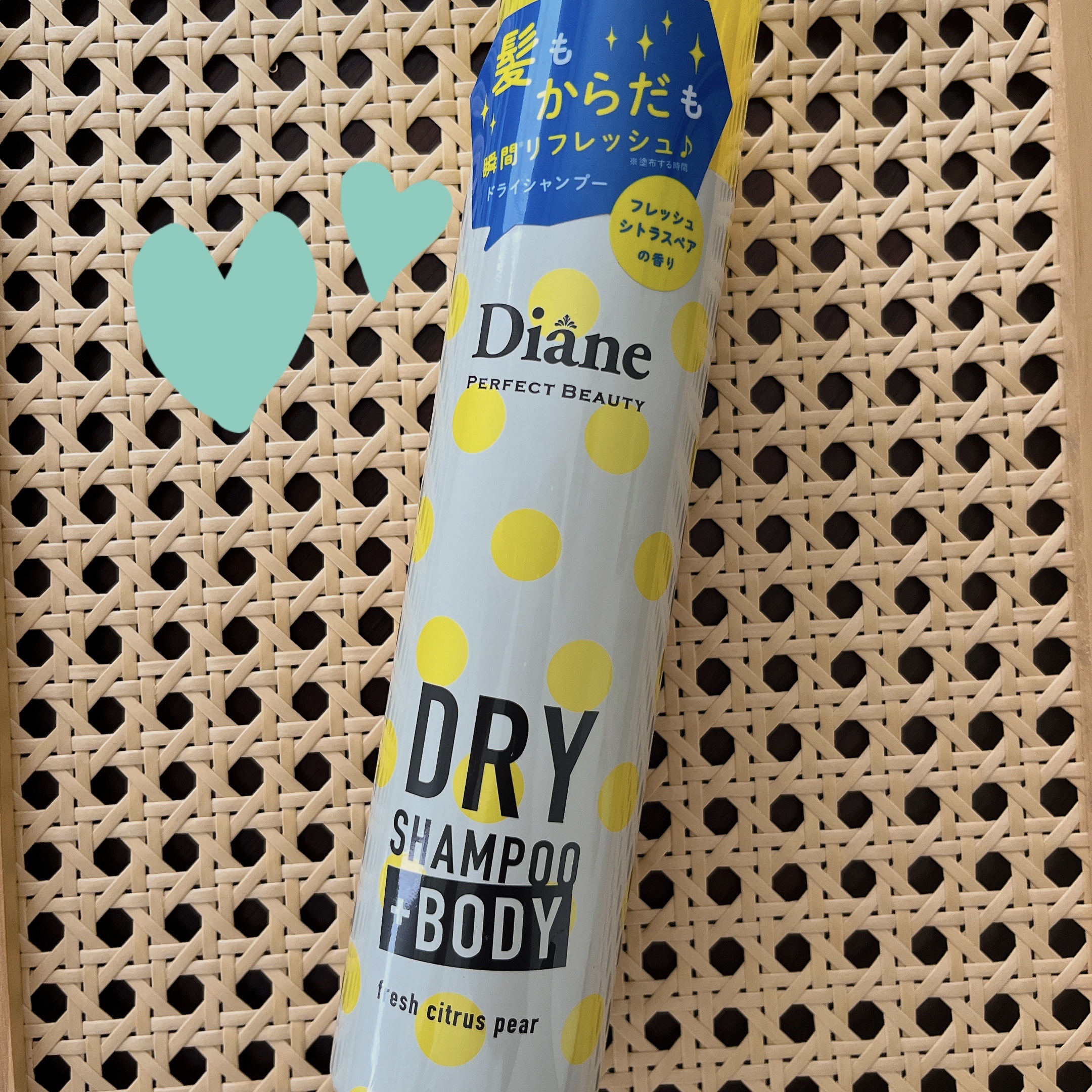 ドライシャンプー +BODY フレッシュシトラスペアの香り/ダイアン/ドライシャンプーを使ったクチコミ（1枚目）