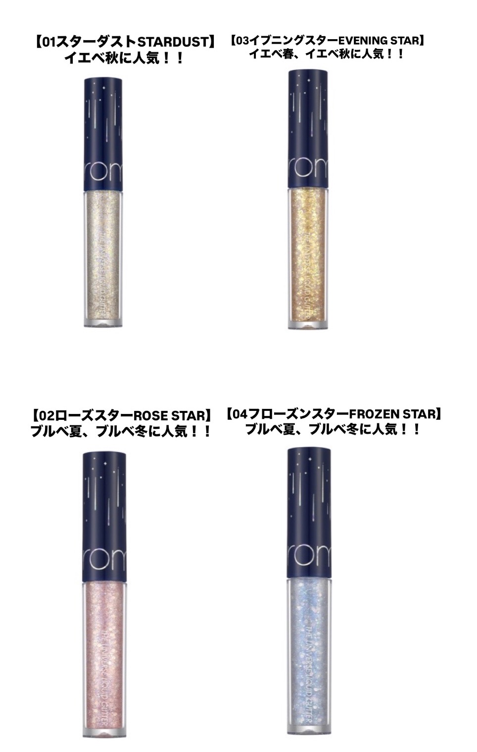 リキッド グリッター シャドウ/rom&nd/グリッターを使ったクチコミ（2枚目）