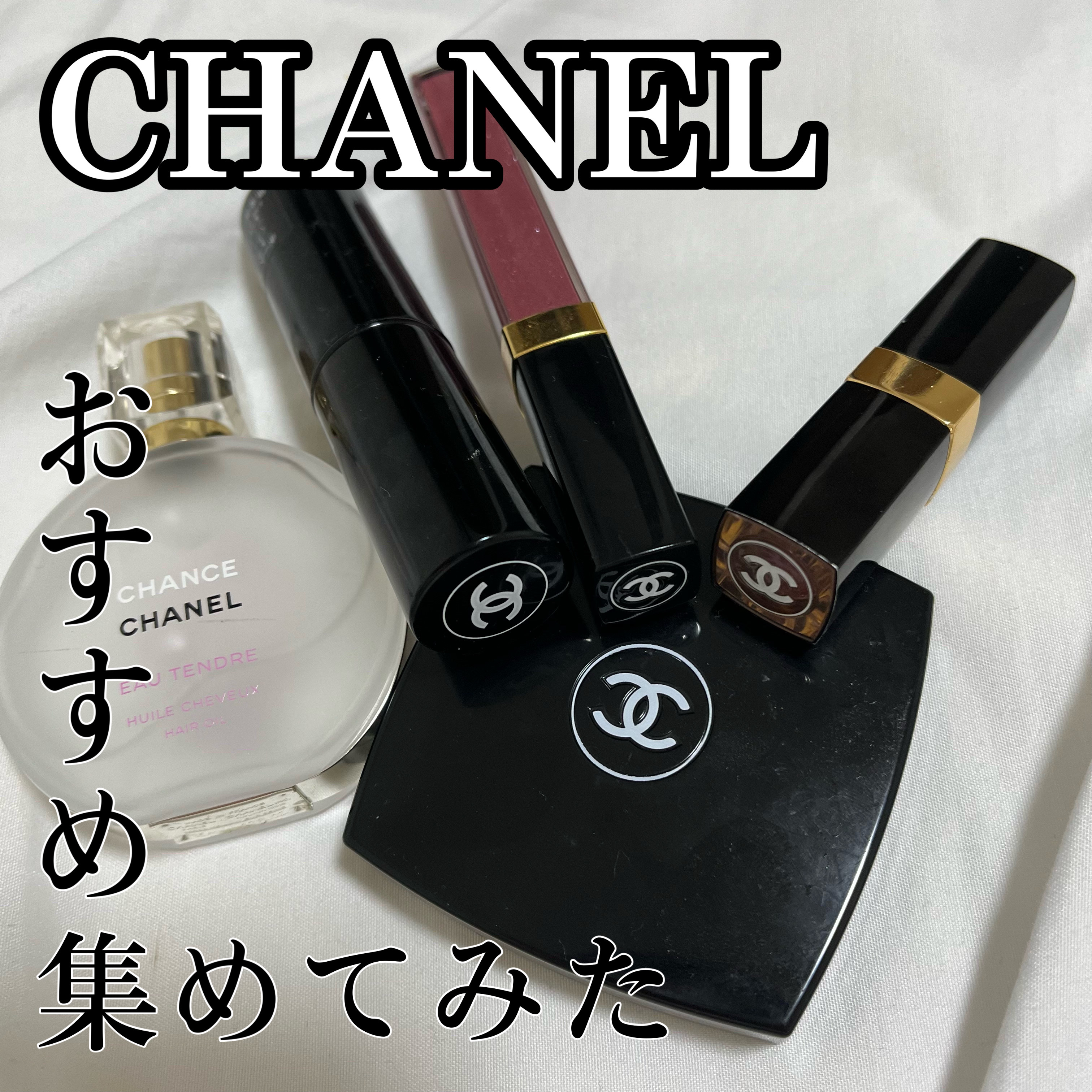 レ キャトル オンブル/CHANEL/アイシャドウパレットを使ったクチコミ（1枚目）