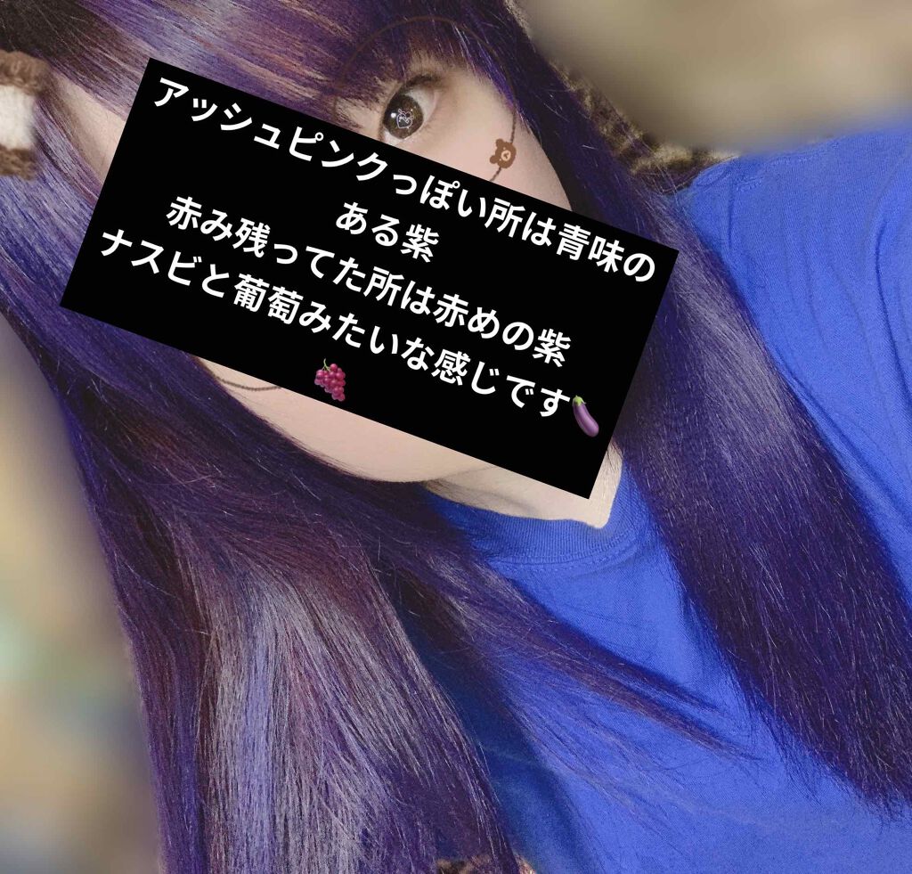 エンシェールズカラーバター サファイアブルー/エンシェールズ/ヘアカラーを使ったクチコミ（3枚目）