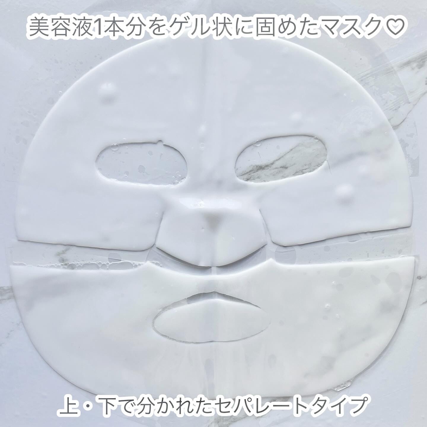 バイオコラーゲンリアルディープマスク/Biodance/シートマスク・パックを使ったクチコミ（3枚目）