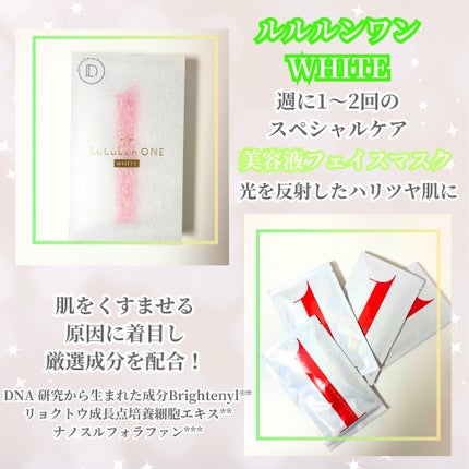 を使ったクチコミ(2枚目)