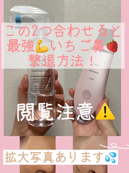 エマルジョンリムーバー 300ml/200ml/水橋保寿堂製薬/その他洗顔料を使ったクチコミ(1枚目)