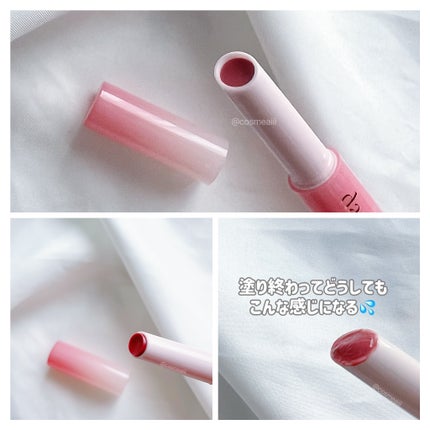 メルティングキャンディーバーム/dasique/口紅を使ったクチコミ(4枚目)