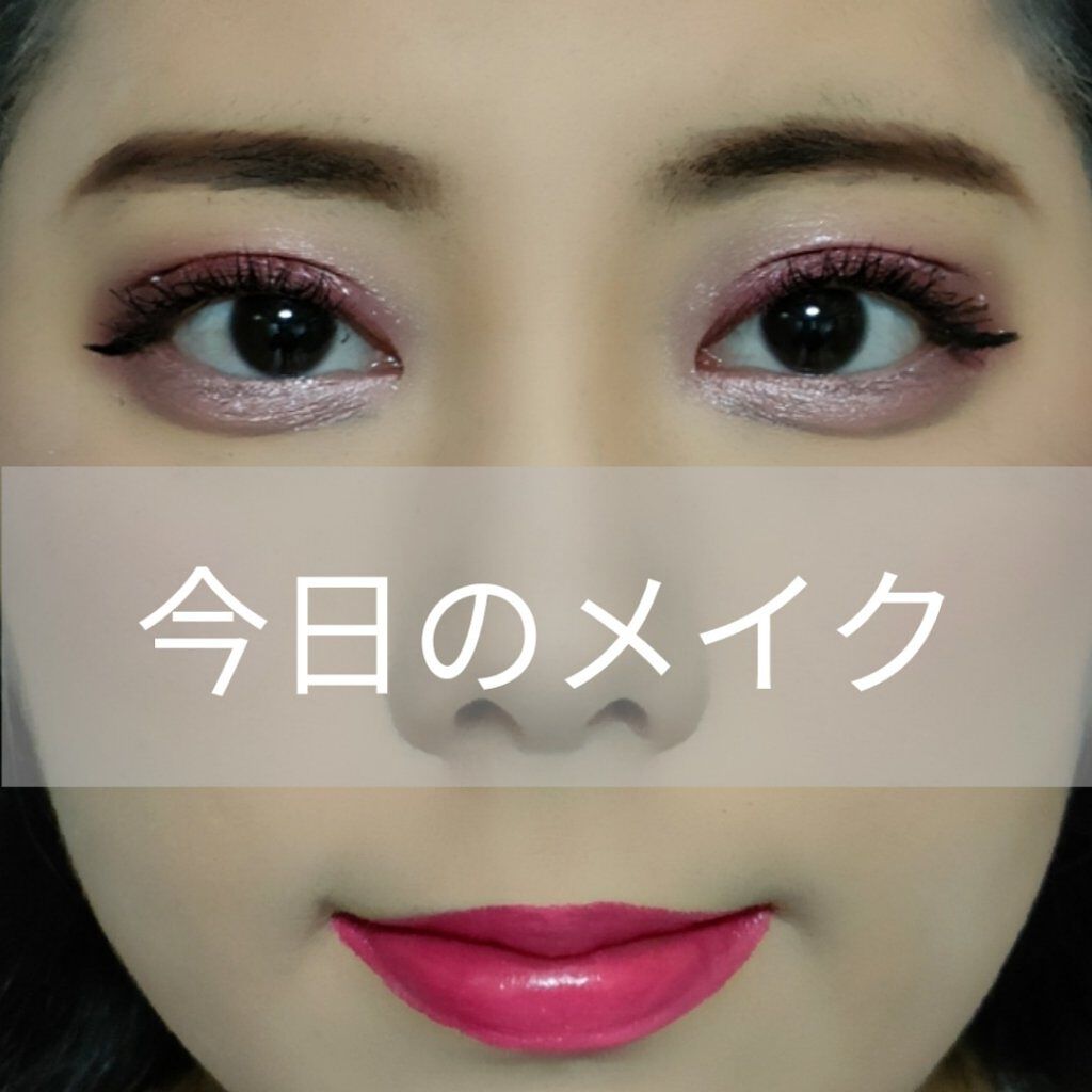 リップスティック ビバ グラム マイリー サイラス/M・A・C/口紅を使ったクチコミ（1枚目）