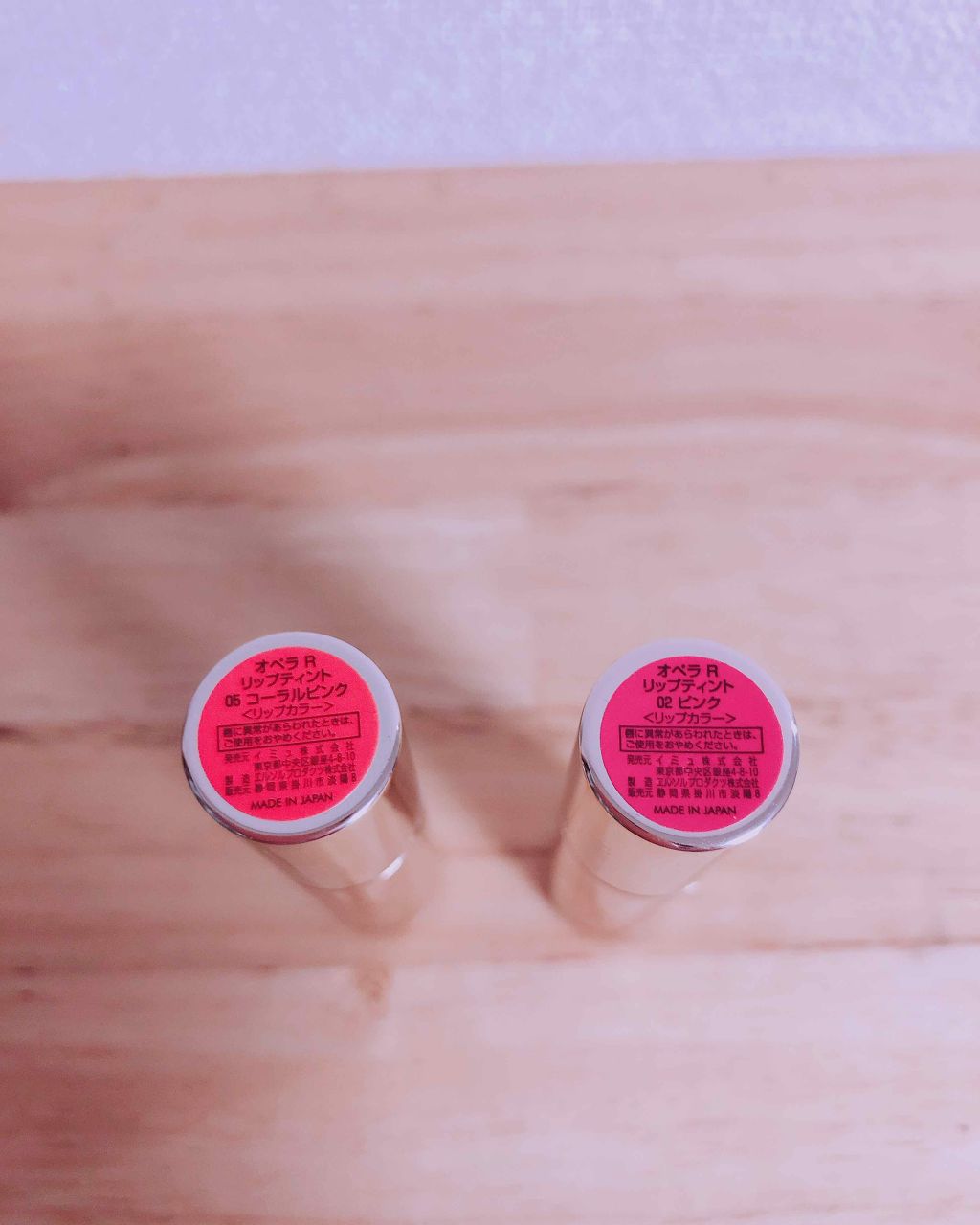 オペラ リップティント N/OPERA/リップティントを使ったクチコミ(2枚目)