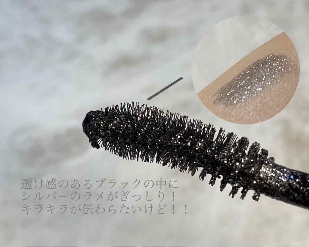 【旧】マスカラ ディオールショウ アイコニック オーバーカール/Dior/マスカラを使ったクチコミ(2枚目)