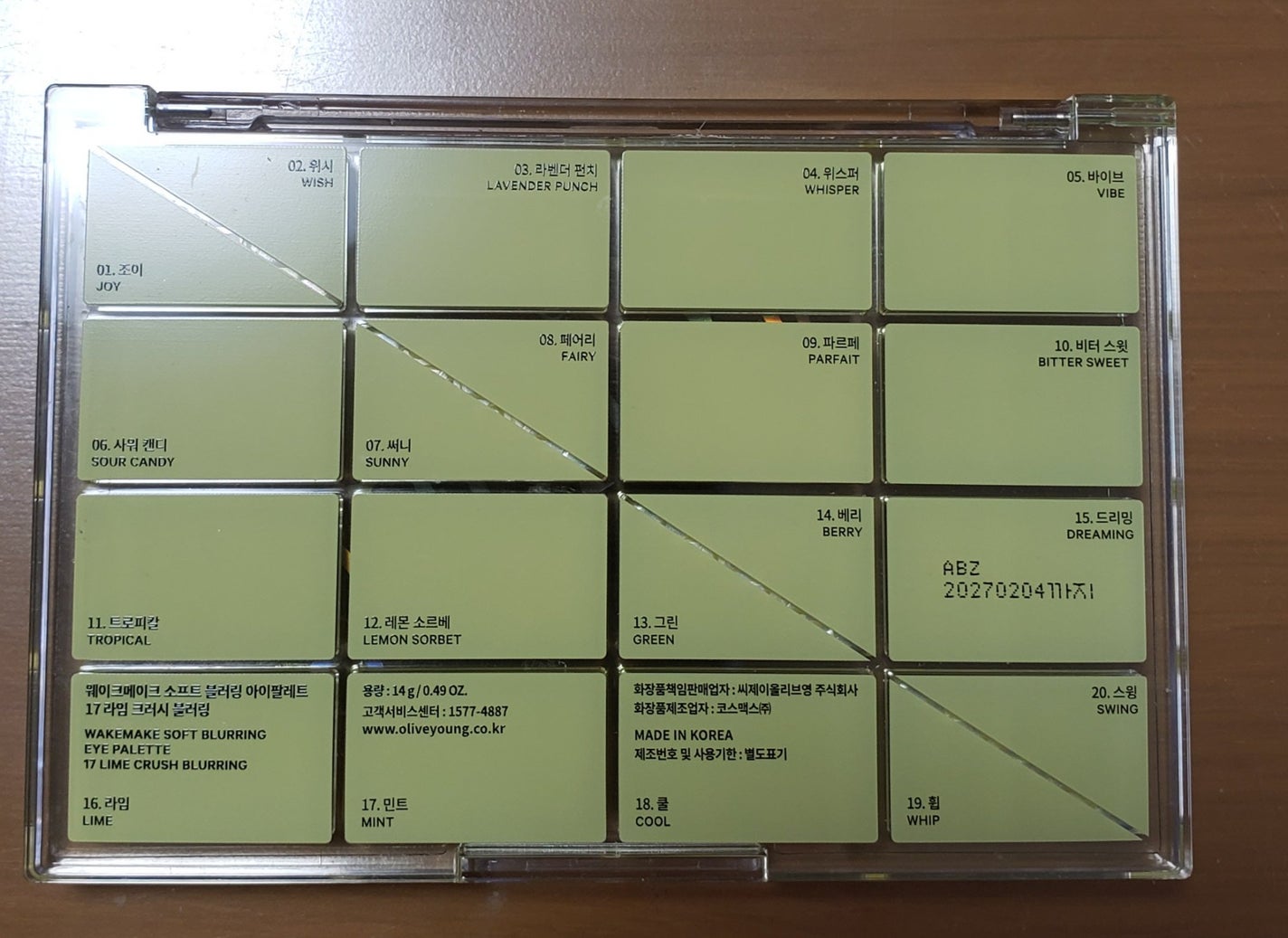 ソフトブラーリングアイパレット/wakemake/アイシャドウパレットを使ったクチコミ(3枚目)