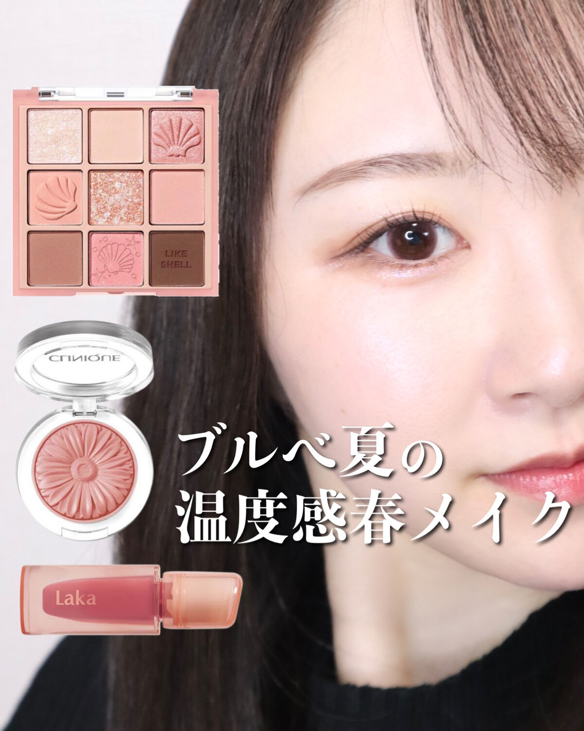 チーク ポップ/CLINIQUE/パウダーチークを使ったクチコミ（1枚目）