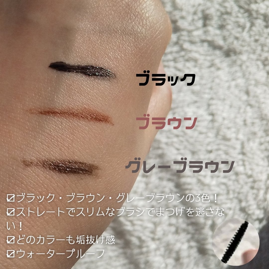 カールフィックスマスカラ/ETUDE/マスカラを使ったクチコミ(3枚目)